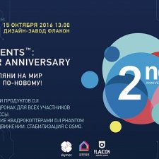 Атака дронов на Флаконе