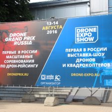 Фотоотчет с выставки Drone Expo Show 2016