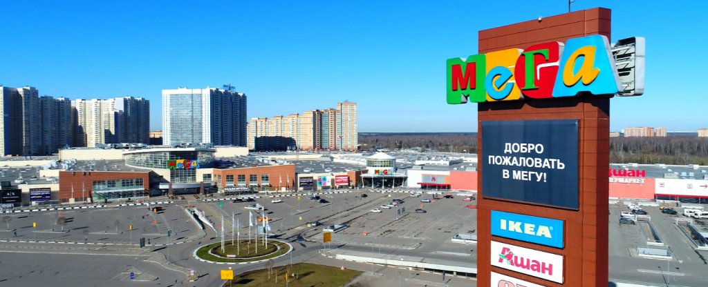ТРЦ Мега Химки,  - Фото с квадрокоптера