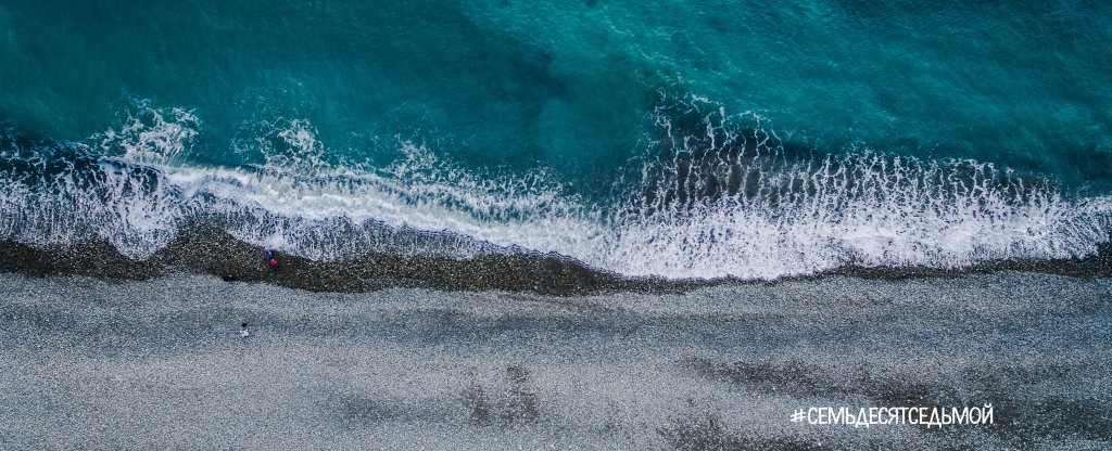 Черное море, Сочи - Фото с квадрокоптера