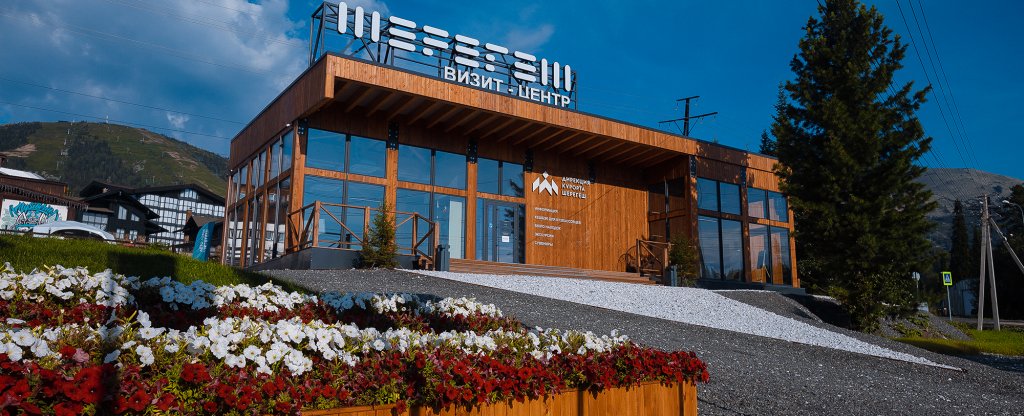 Дирекция курорта Шерегеш, Шерегеш - Фото с квадрокоптера