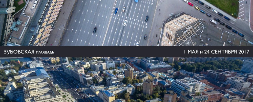 Садовое Кольцо. Было-стало., Москва - Фото с квадрокоптера