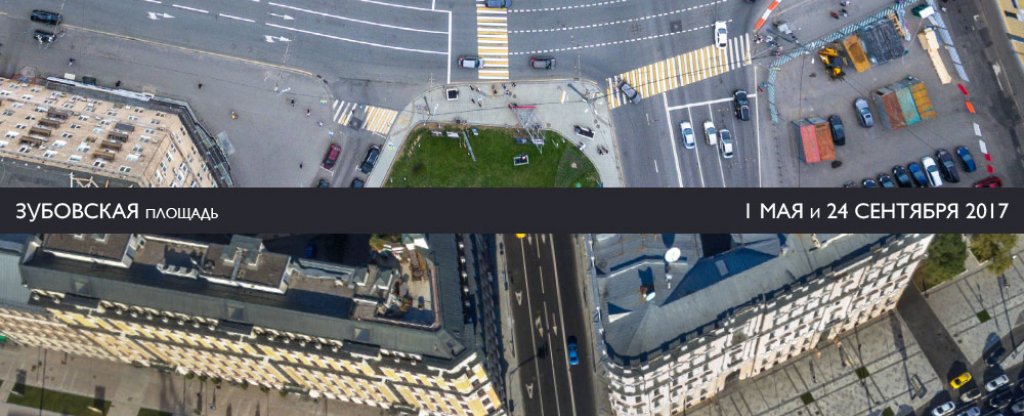 Садовое Кольцо. Было-стало., Москва - Фото с квадрокоптера