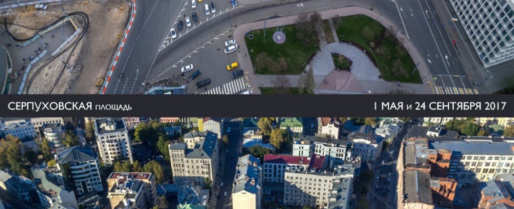 Садовое Кольцо. Было-стало., Москва - Фото с квадрокоптера