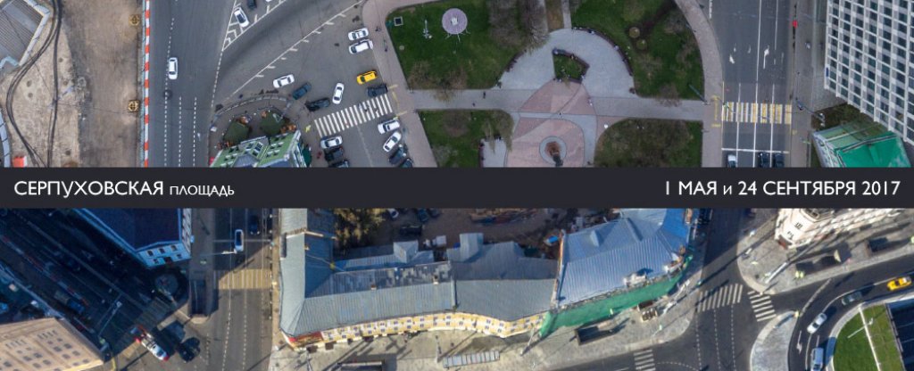 Садовое Кольцо. Было-стало., Москва - Фото с квадрокоптера