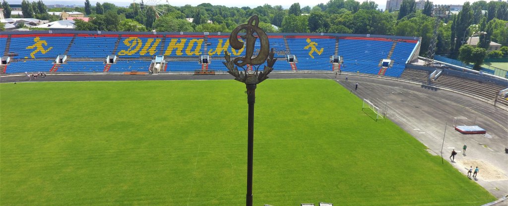 Динамо,  - Фото с квадрокоптера