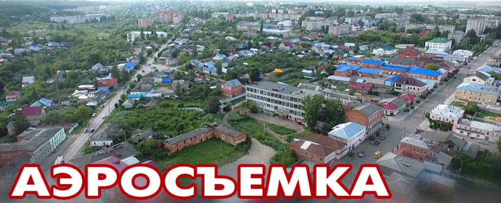 Трасса М-4 Дон, Ефремов - Фото с квадрокоптера