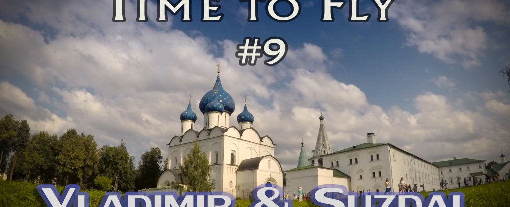 Владимир и Суздаль. Аэросъемка с квадрокоптера. Природа России. Август 2016, Москва - Фото с квадрокоптера