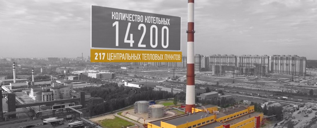 Инфографика для телепроекта,  - Фото с квадрокоптера