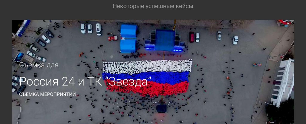 Портфолио11,  - Фото с квадрокоптера